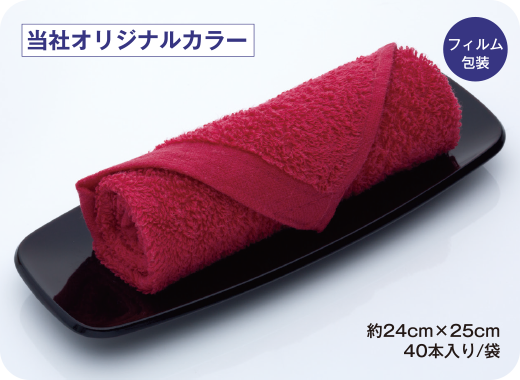 レッド・マゼンタ/女性に人気のおしぼり