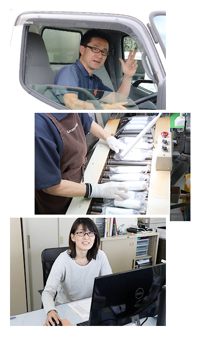 一倉株式会社で働くスタッフ